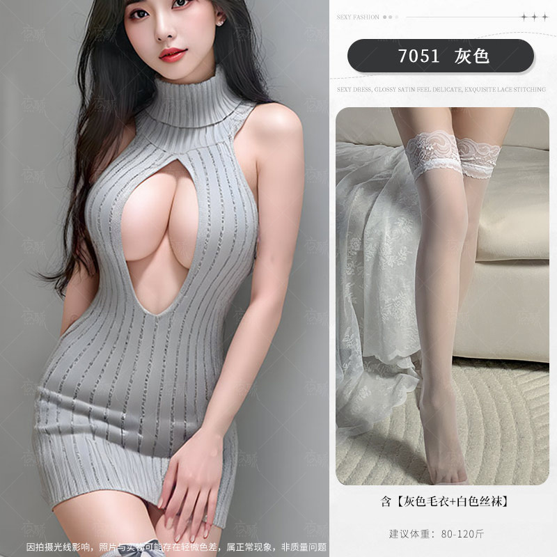 회색 스웨터 + 흰색 스타킹