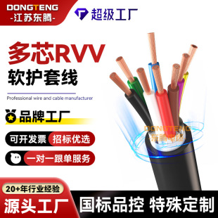 �ӹ�����RVV�o�׾��Դ��2468��о�o���~������̖������ܛ��|��