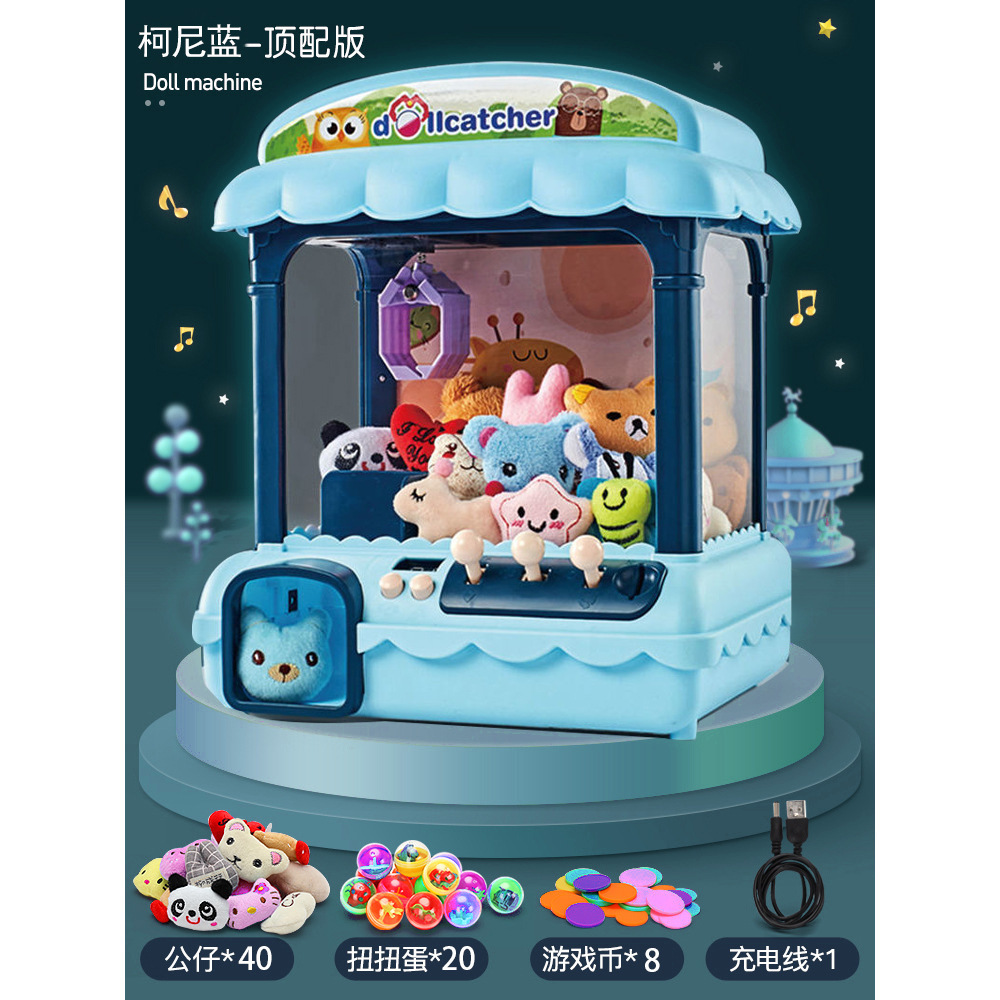 Tiktok mismo estilo muñeca infantil máquina de captura de monedas clip eléctrico muñeca máquina de dulces máquina de juego educativo Chenghai