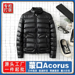 高品质蒙口Acorus系列经典轻薄款立领亮面羽绒服夹克男女羽绒外套