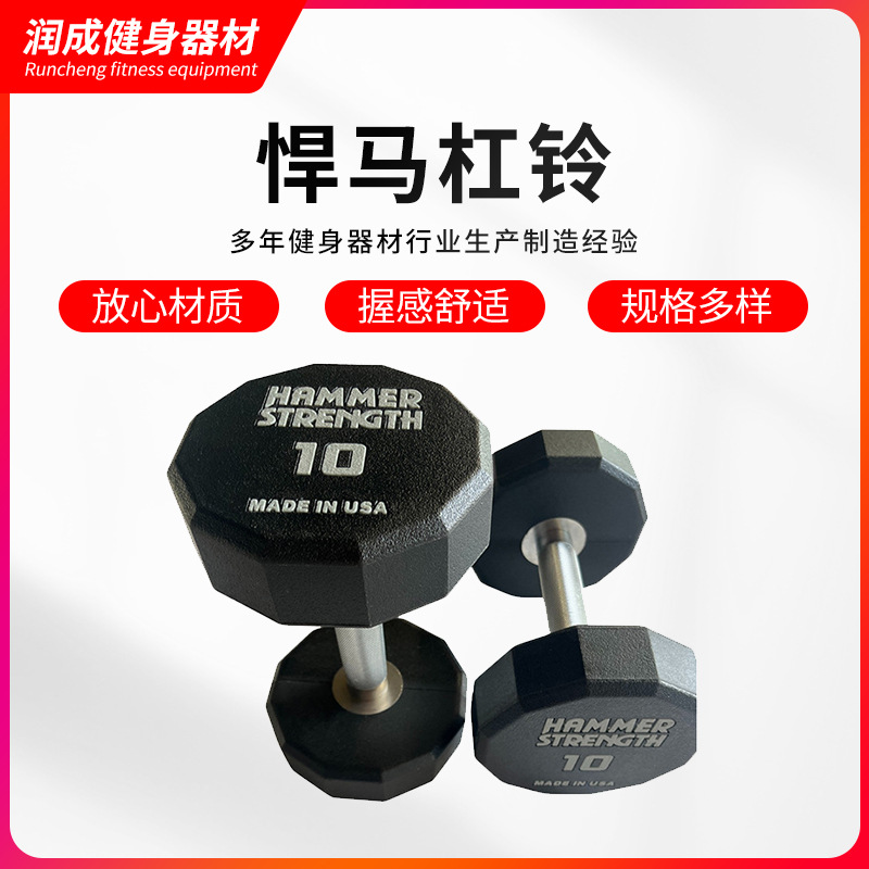 Manufacturer customized Hummer barbell gym fitness weightlifting…