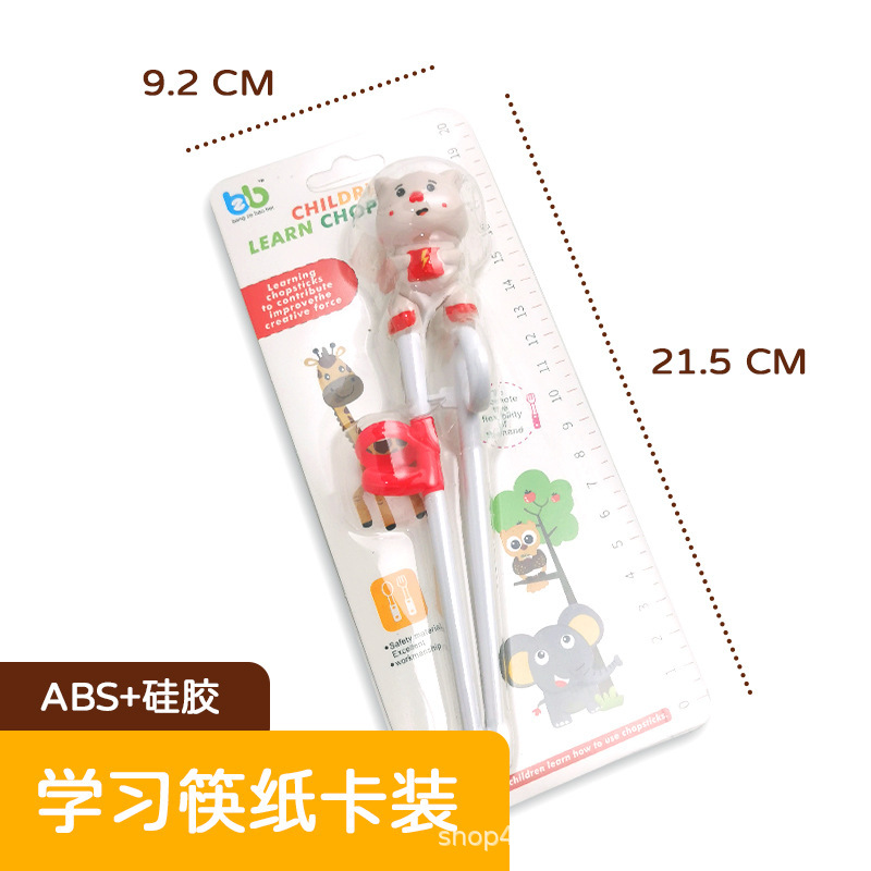 싱글 및 더블 돼지 젓가락