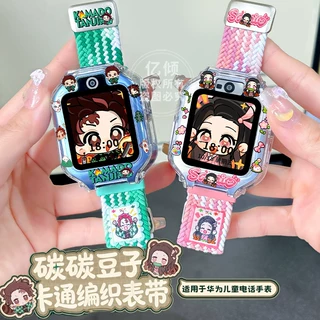 【鬼灭限定系列】适用华为儿童电话手表5/5pro表带保护壳4Pro表套