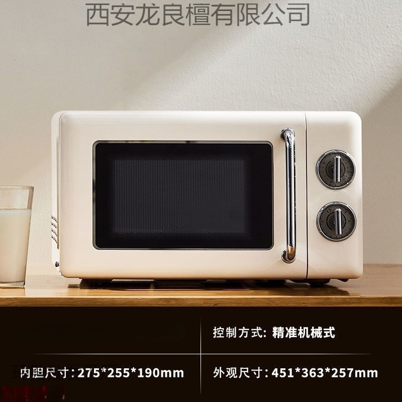 Small Microwave Oven for Baking, Suitable for One Person, Home Dormitory, Trendy, Can Heat Meals, Small Mini Multifunctional Electric Oven