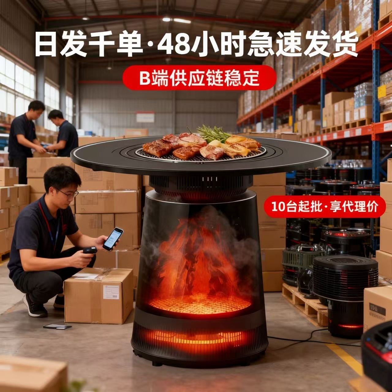 厂家直供围炉煮茶取暖器AI语音多功能小太阳暖风机3D火焰取暖炉批