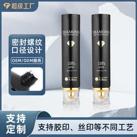 cosmetic tube源头直销化妆品软管洗面奶软管亚克力盖子软管定制