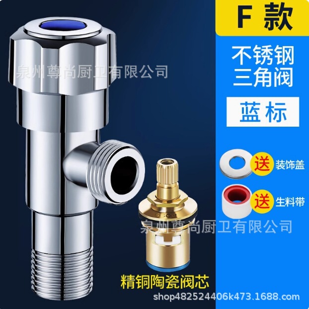 304不锈钢三角阀冷热水全铜角阀一进二出热水器家用开关分止水阀|undefined