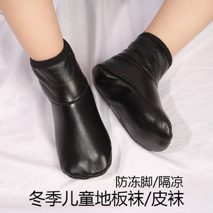 ��ͯ�ذ��mƤ�m�����Ӻ�ů�냺�W���m����Ь�ذ������������