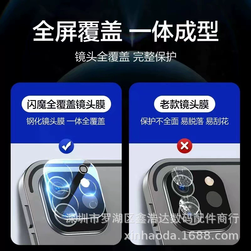 Яблоко, iPhone16 Pro, совместимая линза, CCTV камера, iphone, 16promax
