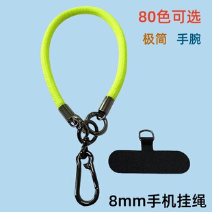 Hot-selling Mobile Phone Lanyard, Hand Bowl Rope, Multi-functional Lanyard, Sturdy Camera Bowl with Key, Short Rope, Removable in Stock