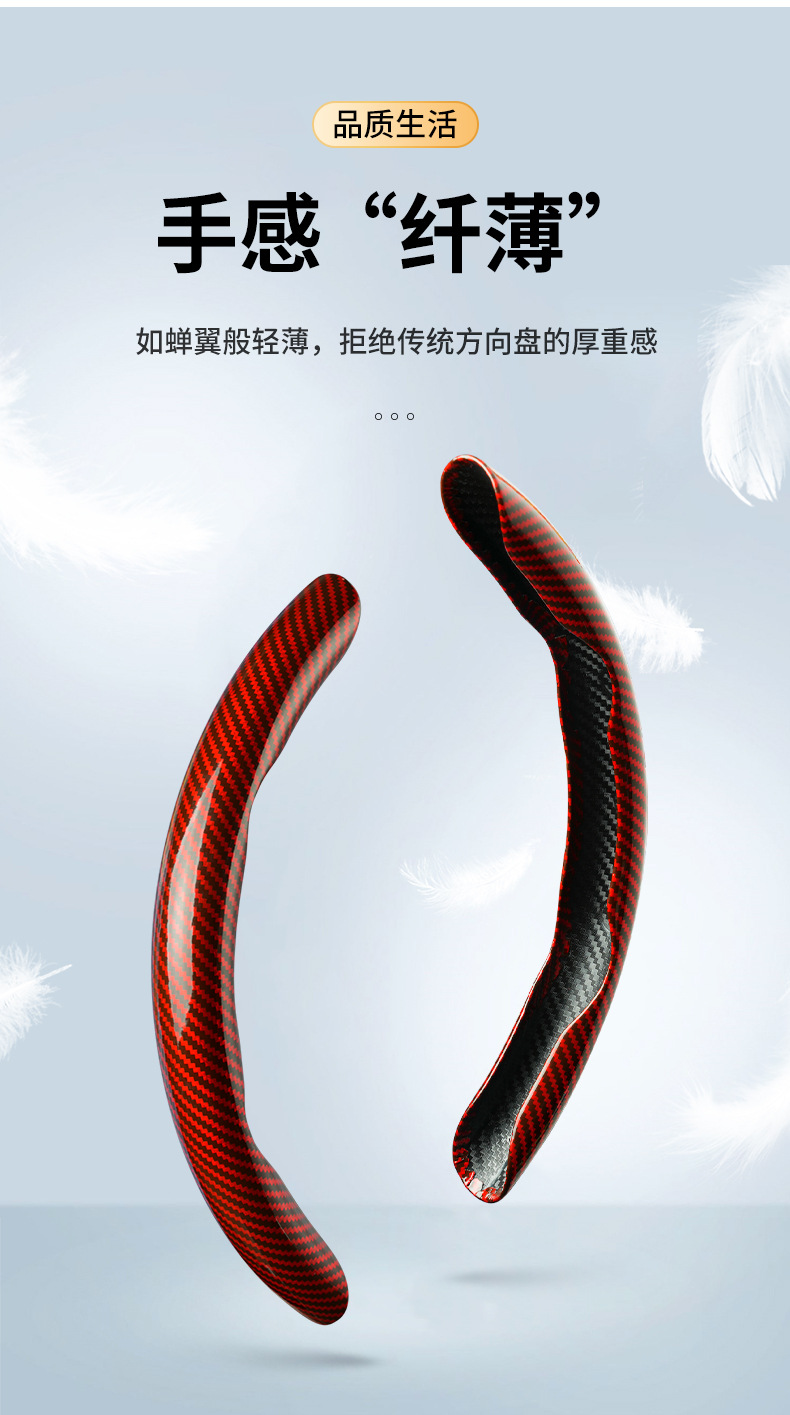 Customized Suitable for Bmw, Mercedes-Benz and Byd Cassette High-End Car Handlebar Cover Laser Carbon Fiber Pattern Steering Wheel Cover
