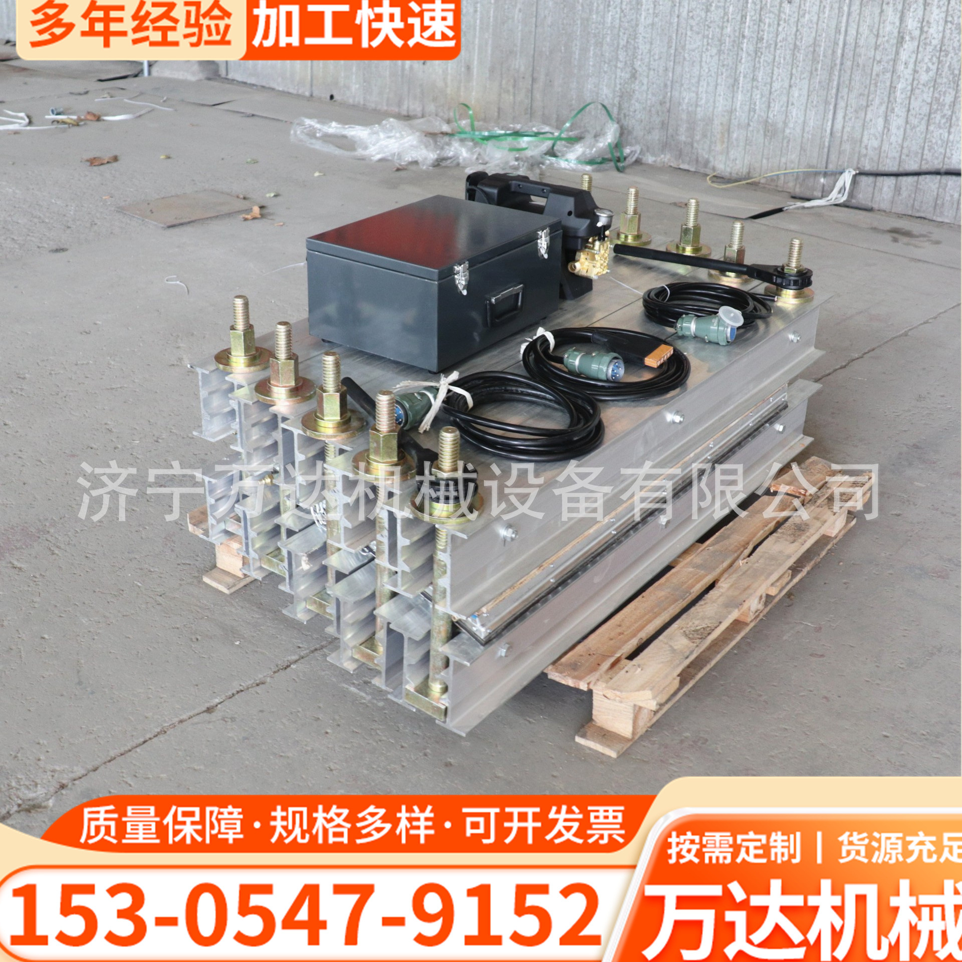 矿用皮带硫化机隔爆水冷式胶带修补器全自动输送带电热式硫化设备