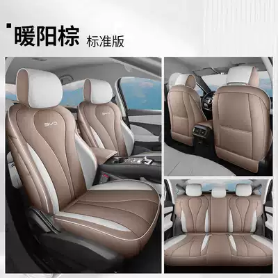 BYD Seal 05dmi Smart Driving Modelə uyğun (Original) oturacaq örtükləri - warm-yang-brown-standard-edition-full-back-row-included-note-model-year