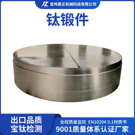 厂家定制加工tc4钛锻件 异形钛锻件车光面钛饼工艺成熟