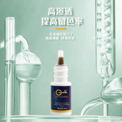 GM permanent makeup color for semi-permanent eyebrows, eyeliner, lip beauty pupil line wild line eyebrow color cream