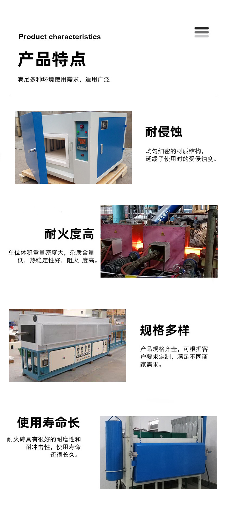 产品详情图