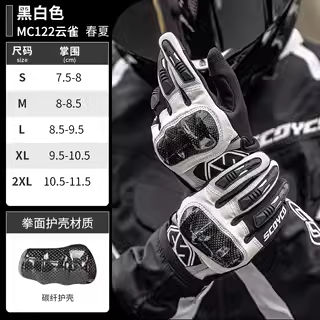 MC122 흑백 여름-핫 세일