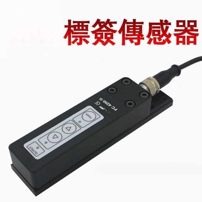 邦特尔电容式标签传感器缝检测槽形检测可检测透明标签金属外壳