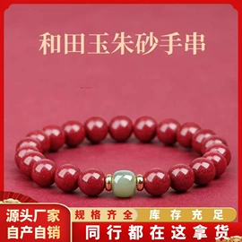 吊坠;饰品配件;手串