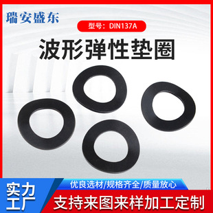 �S�ҬF؛  ���Ώ��ԉ|Ȧ GB955 DIN137A ���Ή|Ȧ ���Ώ��|�|Ȧ