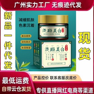 �������׵��߾��A˪�����wɫ�������c���ƴֲ��̝��������˪50g
