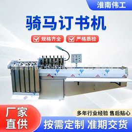 装订机;其他印后加工;切纸机