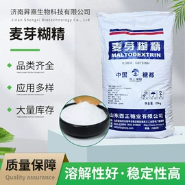 甜味剂;增稠剂;食品凝固剂