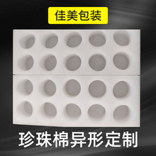 ������ EPE�l��Ĥ������ ������Ʒ��λ���ϵ��ݞH�������ރ��r