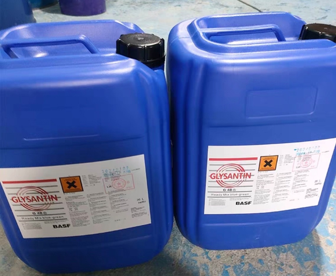 巴斯夫防冻液BASF GLYSANTIN G30 G40 G48 -45℃工作液主轴冷却液