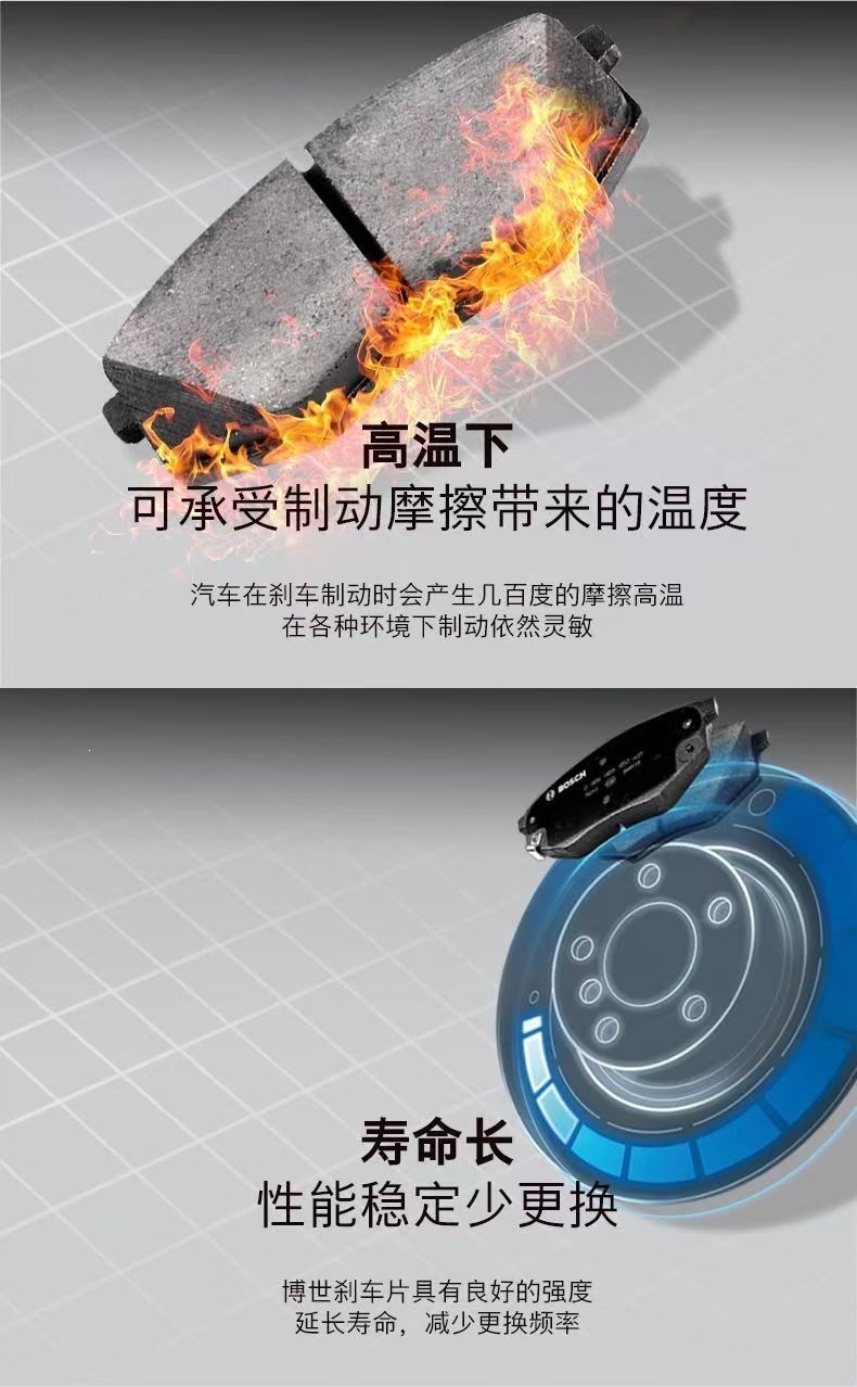 Suitable for Bosch Original Imported Genuine Bosch Front and Rear Brake Pads, Suitable for 99% of Vehicle Models, Official Genuine Ceramic
