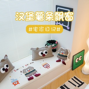 [Burger and French Fries] 2025 New Cartoon Bay Window Mat Window Sill Mat Customized Children’S Room Balcony Mat Silk