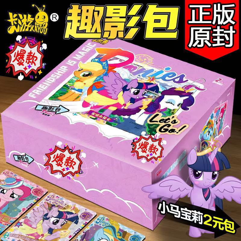 正版卡游趣影4小马卡片一整盒包四弹彩虹包第四弹辉月7CR黑背卡