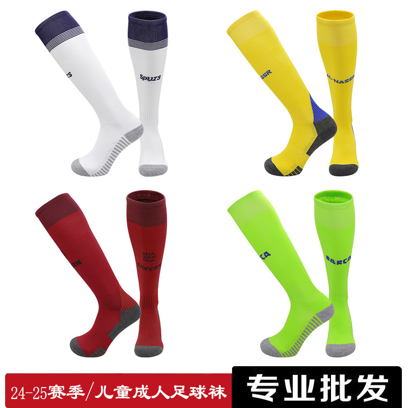2425 Club Football Socks for Adults and Children Real Madrid Manchester City Dortmund Liverpool Towel Bottom Sports Socks Arsenal 2425 Club Football Socks for Adults and Children Real Madrid Manchester City Dortmund Liverpool Towel Bottom Sports Socks Arsenal