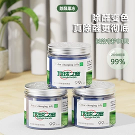 香皂、皂花;香薰;马桶洁厕剂