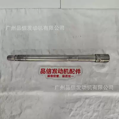 1554851 transmission shaft – Ötürücü vallar