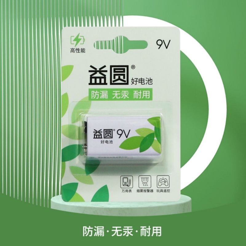 Nanfu Yiyuan batería de 9V 6F22 laminado de carbono alarma de humo cuadrado micrófono cuadrado multímetro de nueve voltios
