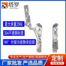 �����X�Ͻ���ƽ�_�T�����304���P��[���q����������L�ΗU���