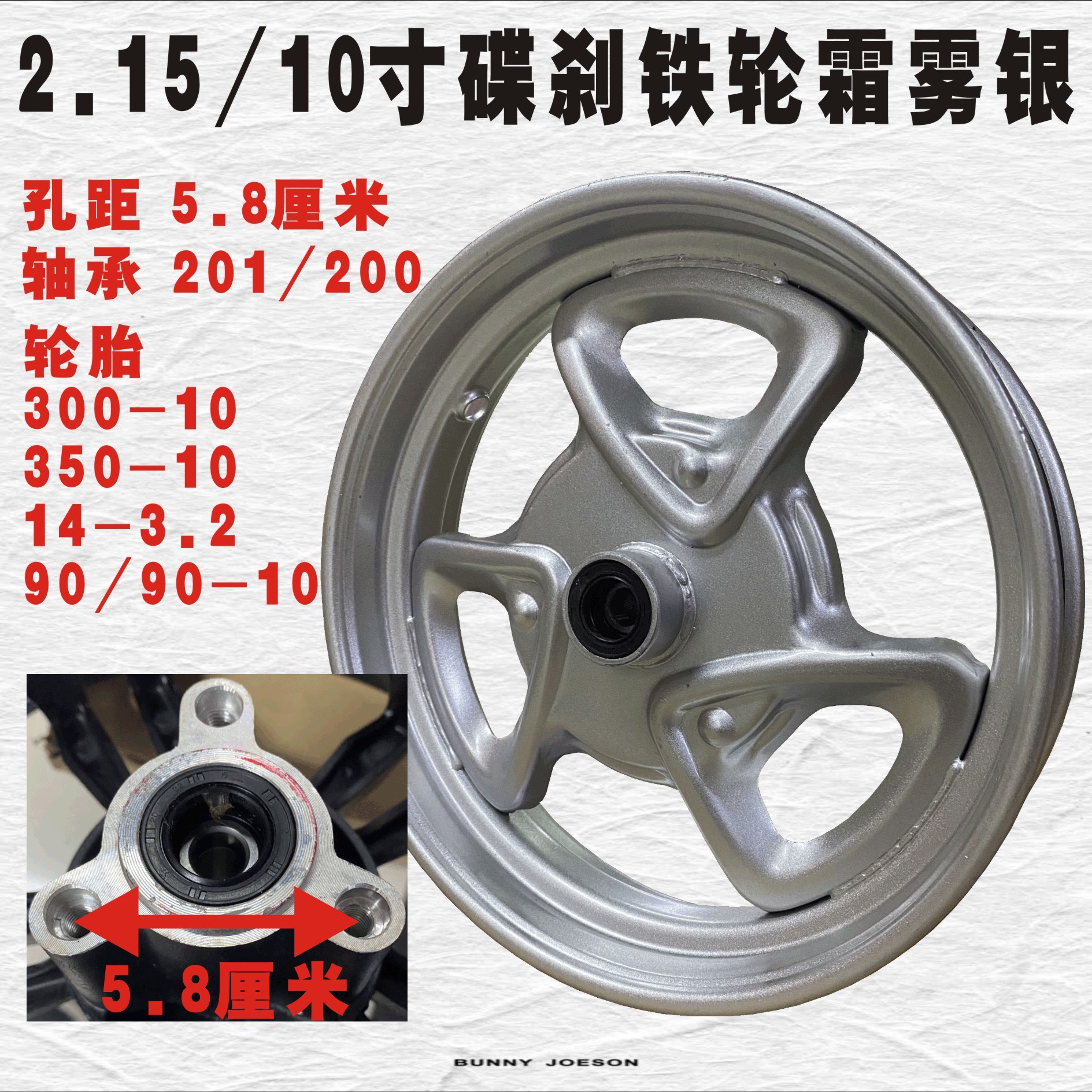 Suitable for Electric Vehicles Other 0inch Disc Brake 300-Other 0 Front Hub Other 4-3.2 Electric Motorcycle Vacuum Tire Aluminum