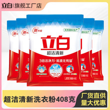 ����ϴ�·�408g���ßo���ͳ�������ϴ�·����lϴ�·�ȥ�n��Ư���]