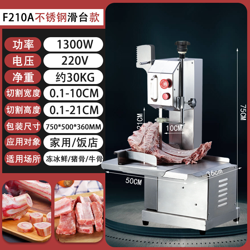 Máquina de sierra de hueso, máquina de corte de hueso comercial, máquina de corte eléctrico de hueso de vaca, costilla de cerdo, carne de cerdo, costilla doméstica, máquina de corte de bloque image 14