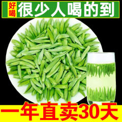 AAAA 芽先特級鳥の舌緑茶 2025 新茶 本物の明前高級翠雅毛尖 強い香り 耐泡タイプ