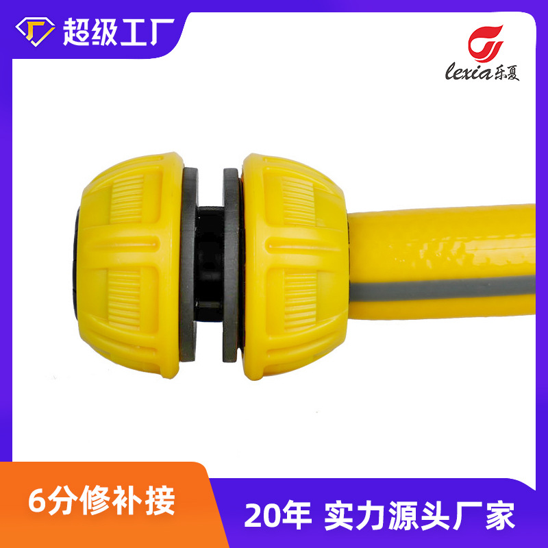 源头工厂黄色6分修补接头水管连接器花园水管加长接头延长修补器