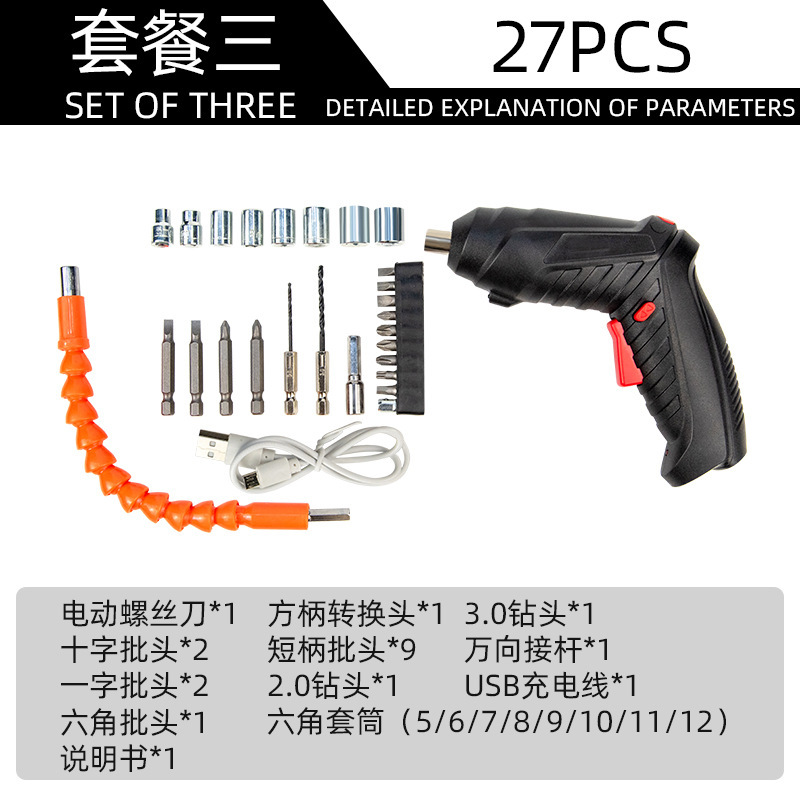 多機能ハンドヘルド充電式電動ドライバーハンドインパクトドリル電気ドリル家庭用小型ピストルドリルリチウム電池ツール|undefined