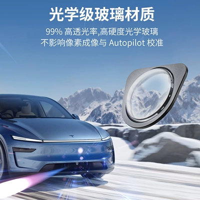 Other Automotive Exterior Supplies, Tesla's New Version Model