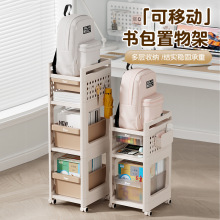 定制书包置物架可移动可组装小推车书本收纳用多层放包收纳架书架