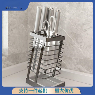 Knife Holder Kitchen Knife Holder 304 Stainless Steel Kitchen Storage Rack Household Drain Countertop Storage Rack Wholesale Manufacturer