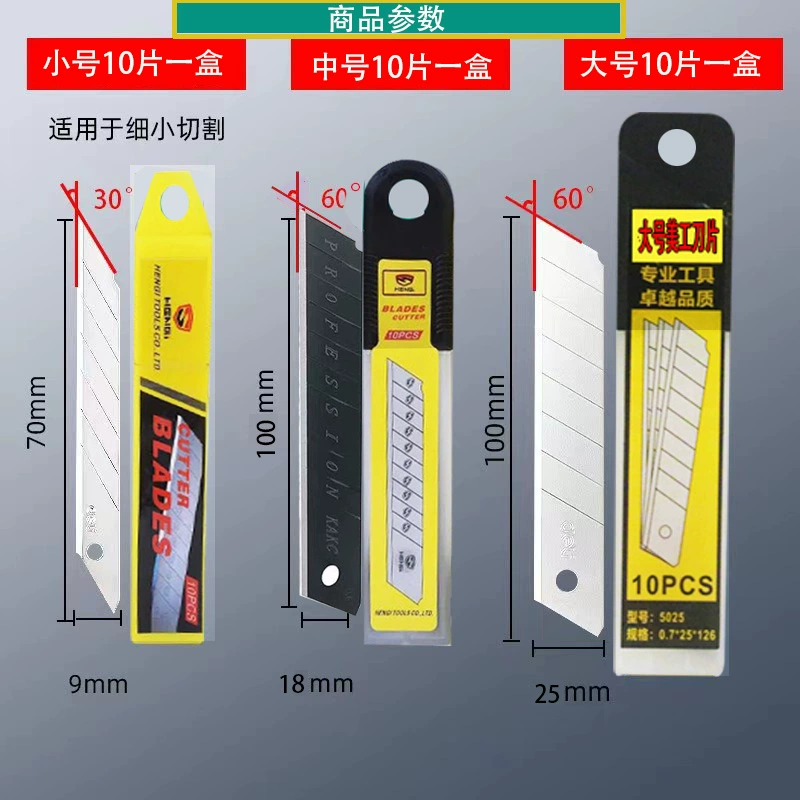 Sharp big blade, wallpapers, increased thickness, 25mm
