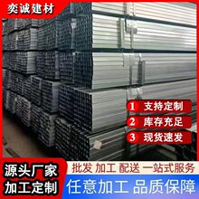 友发镀锌方管 冷镀锌 热镀锌 黑方管 50*100 / 40*40规格齐全