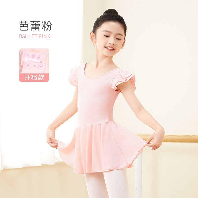 Ropa de baile para niños Ropa de entrenamiento de ballet de manga voladora pequeña de algodón para niñas de verano Falda de gasa de calidad de manga corta coreana Falda de baile