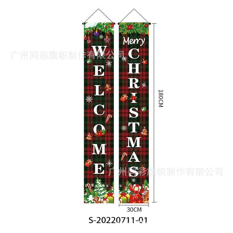 新しいクリスマスのカーテン100dポリエステル布は祝日の雰囲気装飾用品のシーンの屋外装飾の対聯を祝います。|undefined